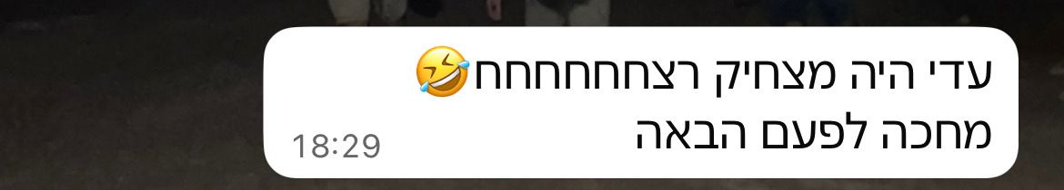 PHOTO-2026-01-21-18-33-54