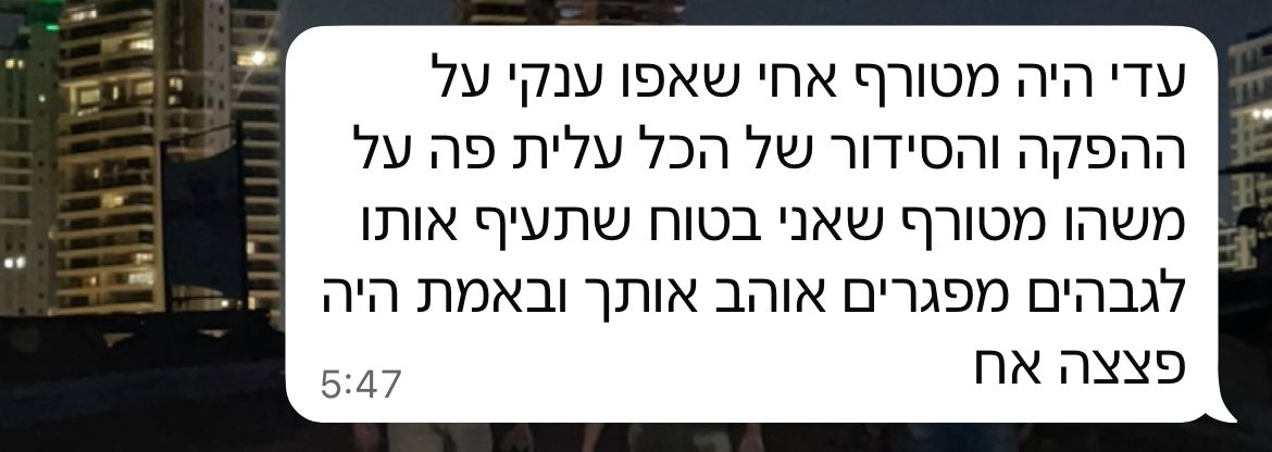 WhatsApp Image 2026-01-19 at 14.31.36