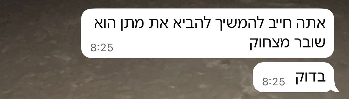 WhatsApp Image 2026-01-19 at 14.31.37