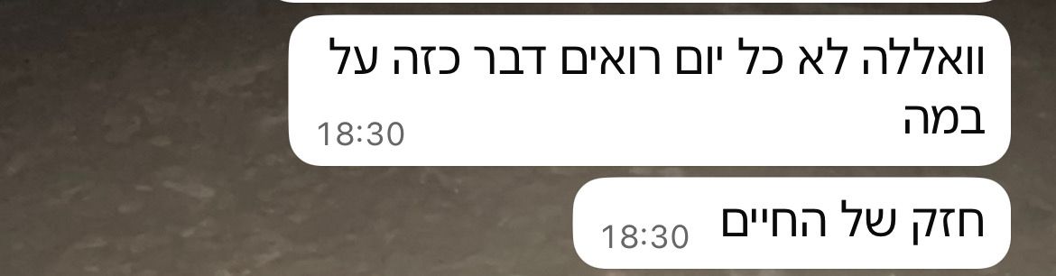 WhatsApp Image 2026-01-21 at 18.33.57